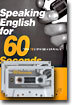 Speaking English for 60 Seconds