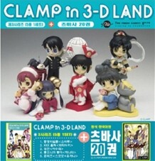 CLAMP in 3-D LAND 3 시리즈 + 츠바사 20권 세트