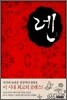 렌 상