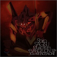 Evangelion : 1.0 (에반게리온: 서-序) OST