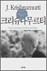 배움과 지식에 대하여