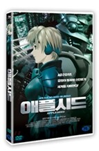 애플시드 (3D:2004)