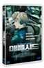 애플시드 (3D:2004)