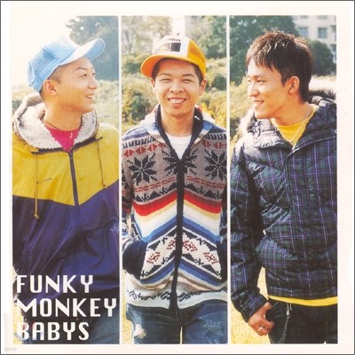 Funky Monkey Babys - Funky Monkey Babys 2
