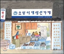 상품명