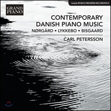Carl Petersson 페르 뇌르고르 / 핀 뤼케보 / 라르스 비스고르: 덴마크의 현대 피아노 음악 (Contemporary Danish Piano Music - Per Norgard / Finn Lykkebo / Lars Aksel Bisgaard) 칼 피터슨