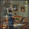 Leipziger Streichquartett 세르게이 타네예프: 피아노 오중주, 가곡 ‘7개의 시’ (Sergei Taneyev: Piano Quintet Op.30, Poems Op.34) 라이프치히 현악 사중주단