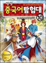 상품명