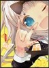かぐや樣は告らせたい~天才たちの戀愛 2