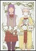 オトメの帝國  10