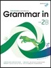 Grammar in Level 2B 그래머 인