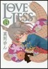 LOVELESS 13