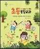 와글와글 떠들썩한 여름으로 떠나요