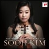 김수지 (Sooji Kim) - 생상스: 바이올린 협주곡 3번 & 2번 (Saint-Saens: Violin Concertos Op.61 & Op.58)