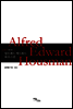 알프레드 에드워드 하우스먼 Alfred Edward Housman - 20세기 영국 명시 02