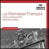 Reinhard Goebel 프랑스 바로크 작품집: 마랭 마레 / 르벨 / 쿠프랭 / 르클레르 (Le Parnasse Francais - French Baroque Music: Marin Marais, Rebel, F. Couperin, LeClair) 라인하르트 괴벨