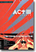 ACT 3