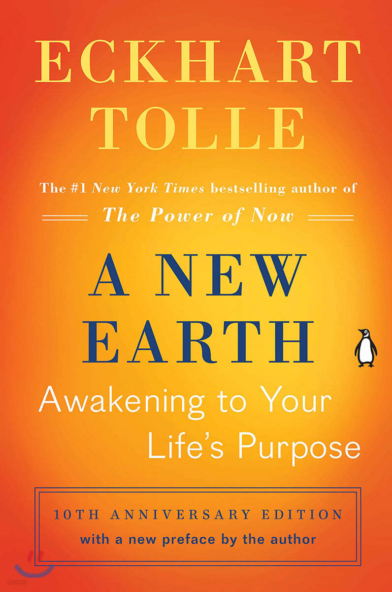 A New Earth: Awakening to Your Life&#39;s Purpose