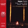Hans Knappertsbusch 바그너: 파르지팔 - 한스 크나퍼츠부쉬 (Wagner : Parsifal)