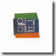 일기예보 1집