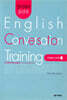 영어회화 훈련북(English Conversation Training) Pattern Drill. 4