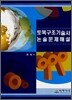 토목구조기술사 논술문제해설