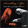 Eliane Elias - Something for You : Eliane Elias sings & plays Bill Evans