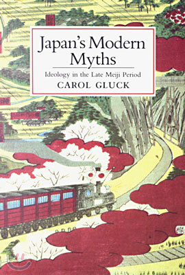 Japan&#39;s Modern Myths: Ideology in the Late Meiji Period