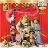 슈렉3