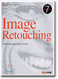 Photoshop 7 Image Retouching