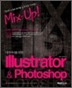 디자이너를 위한 Mix-Up! Illustrator + Photoshop