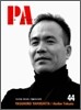 YASUHIRO YAMASHITA / Atelier Tekuto