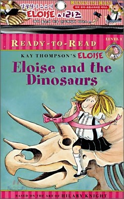 Ready-To-Read Level 1 : Eloise And The Dinosaurs (Book + CD)