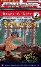 Ready-To-Read Level 2 : Sacagawea And The Bravest Deed (Book + CD)