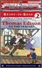 Ready-To-Read Level 2 : Thomas Edison To The Rescue! (Book + CD)