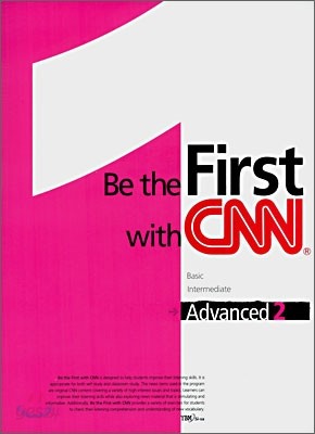 Be the First with CNN Advanced 2