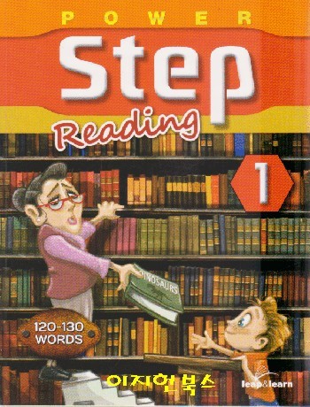 Power Step Reading (전3권/CD3개포함)