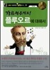 가르쳐주세요! 플루오르에 대해서