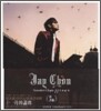 주걸륜 (周杰倫: Jay Chou) - November`s Chopin