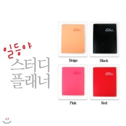 [D&F] 일등야 스터디플래너 -inf- 스터디노트-스케쥴러-학습관리-기능성노트