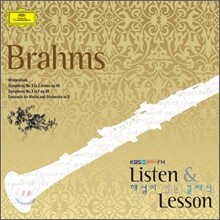Listen & Lesson : 브람스
