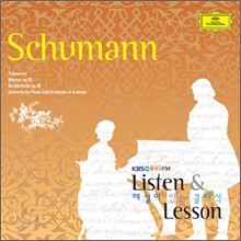 Listen & Lesson : 슈만