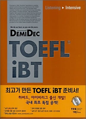 DemiDec TOEFL® iBT LISTENING Intensive
