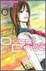 Over Drive 10