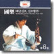 산조모음 Ⅴ