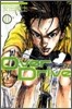 Over Drive 11