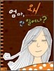 엄마, 왜 안 일어나?