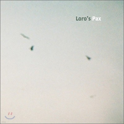 로로스 (Loro's) - Pax