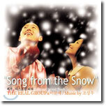 해적, 디스코왕 되다 (Song From The Snow) O.S.T