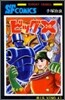 ビッグＸ 4